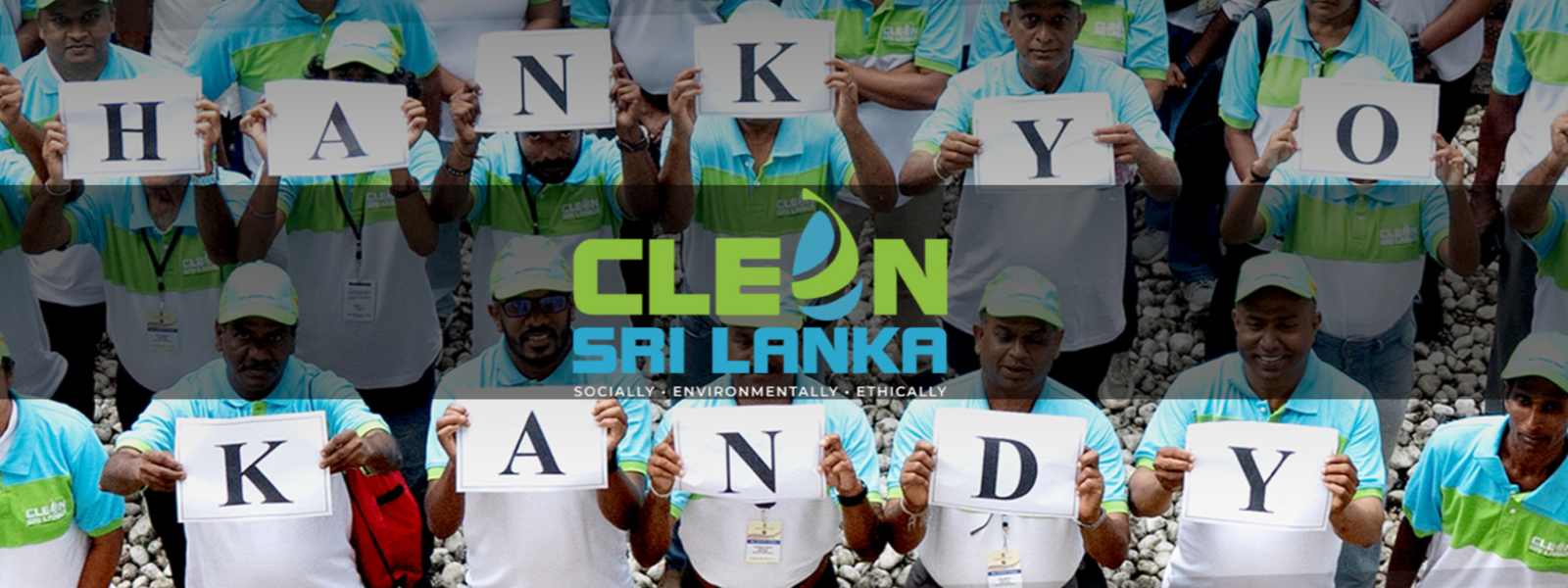 Clean Sri Lanka මගින් අලුත් වෙන කොත්මලේ රෝහල..